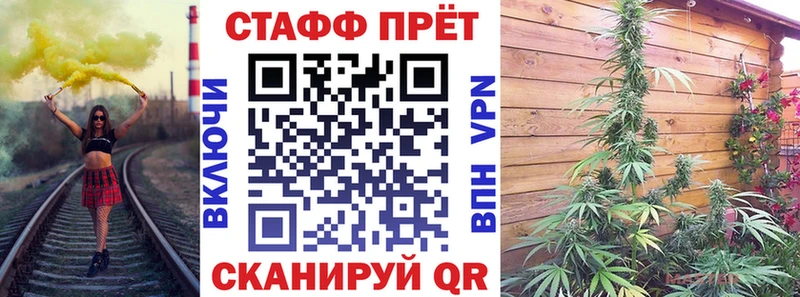 Где купить наркоту Кировск COCAIN ГАШ Alpha-PVP Канабис