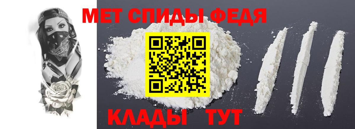 Amphetamine 98%  Вход с VPN  АМФЕТАМИН  Кировск 
