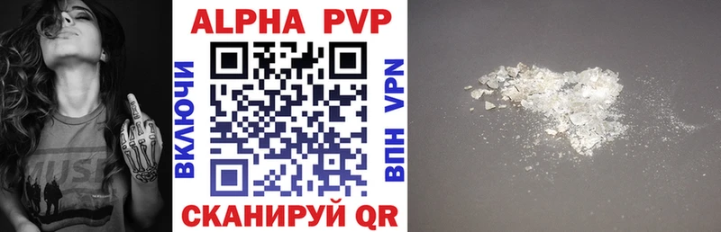 Alpha PVP мука  блэк спрут маркетплейс  Кировск 