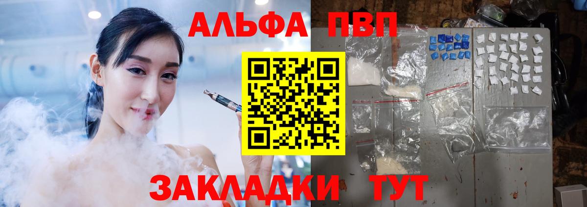 APVP СК КРИС Кировск