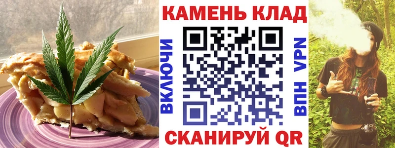 где можно купить   Кировск  Еда ТГК марихуана 