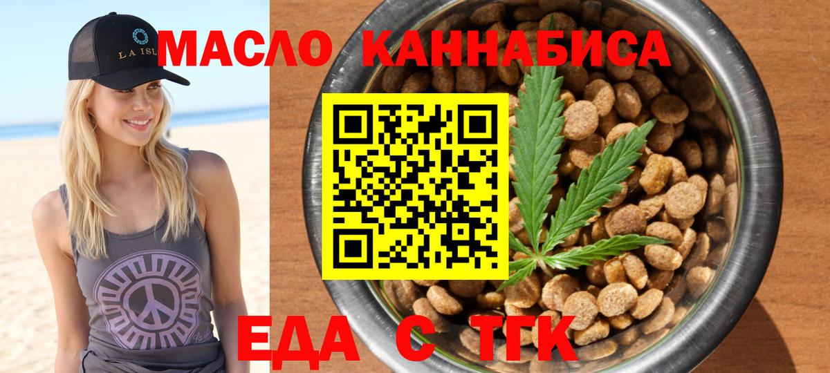 Кировск  Вход с VPN  Марихуана  КОКАИН  Меф МЯУ МЯУ кристаллы  ГАШ 