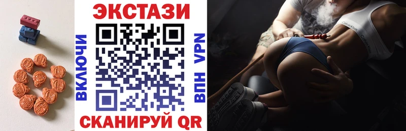 Ecstasy Philipp Plein  продажа наркотиков  Кировск 
