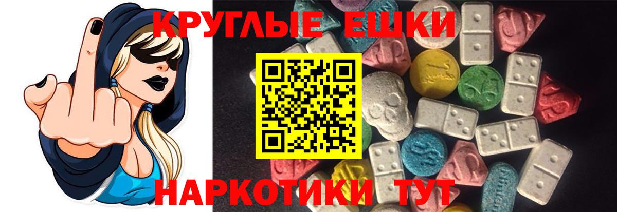 Кировск  OMG ТОР  хочу   Вход с VPN  Ecstasy MDMA 