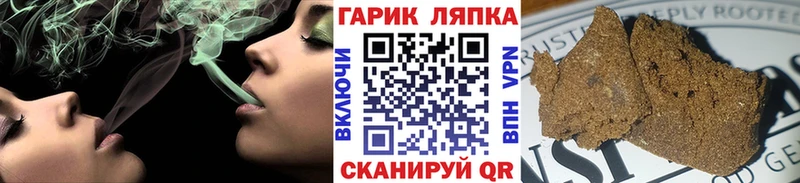 ГАШ AMNESIA HAZE Кировск
