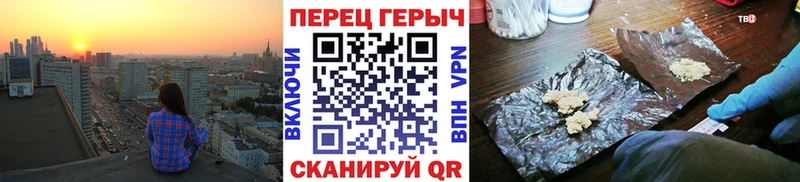 Героин гречка  кракен зеркало  Кировск 