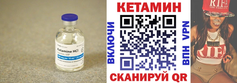 КЕТАМИН ketamine  OMG ONION  Кировск 