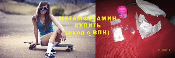 кокаин премиум Балахна