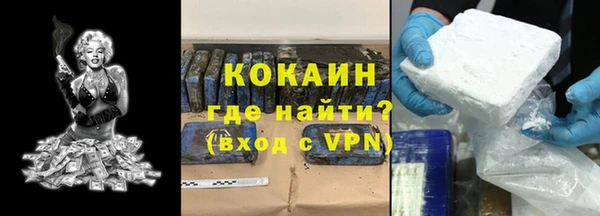 кокаин премиум Балахна