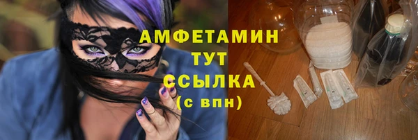 кокаин премиум Балахна