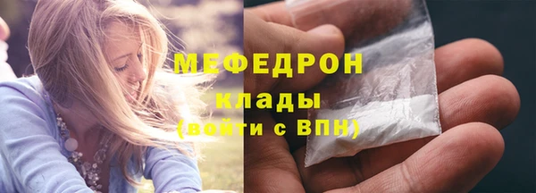 кокаин премиум Балахна