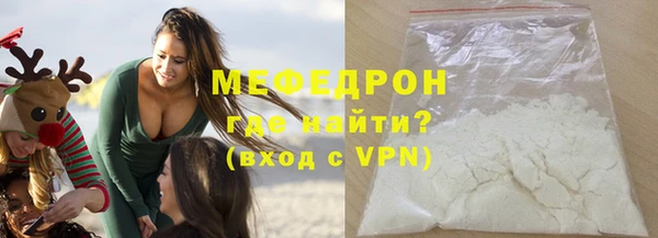 PSILOCYBIN Балабаново