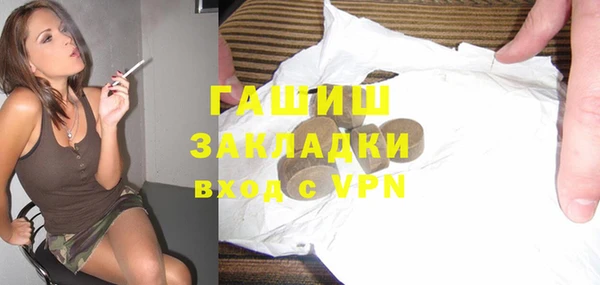 кокаин премиум Балахна