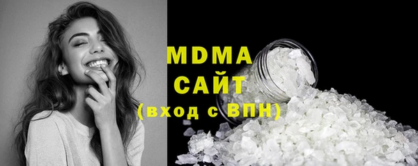 кокаин премиум Балахна