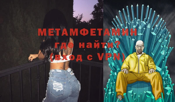 кокаин премиум Балахна