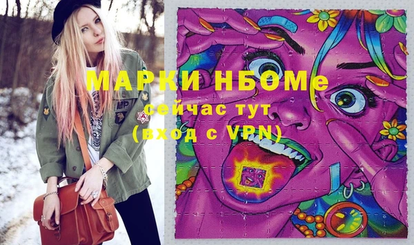 кокаин премиум Балахна