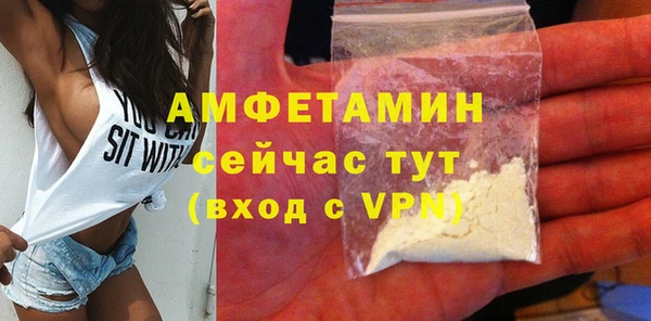 PSILOCYBIN Балабаново