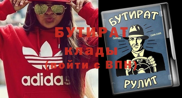 PSILOCYBIN Балабаново