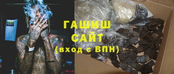 кокаин премиум Балахна