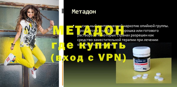 кокаин премиум Балахна