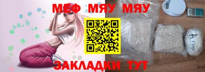 прущая мука Камышлов