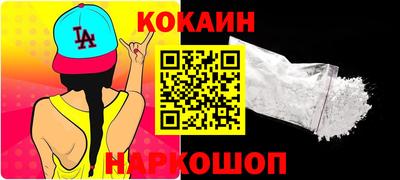 кокаин Кандалакша