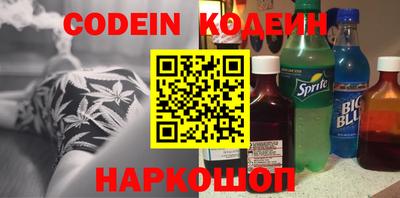 spice Канаш