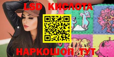 дмт Кинель
