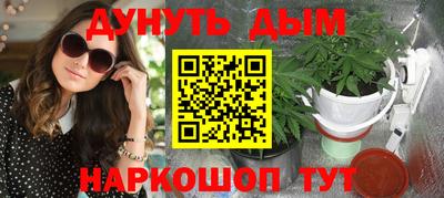 spice Канаш