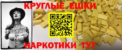 spice Канаш