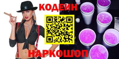 spice Канаш