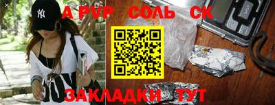 прущая мука Камышлов