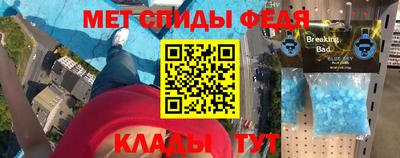 дмт Кинель