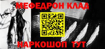 дмт Кинель