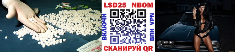 Лсд 25 экстази кислота Кировск