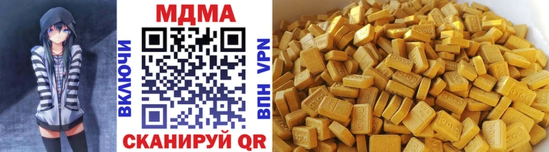 наркотики Кировск MDMA Molly