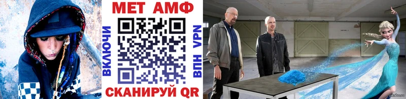 мега ONION  Кировск  МЕТАМФЕТАМИН витя 