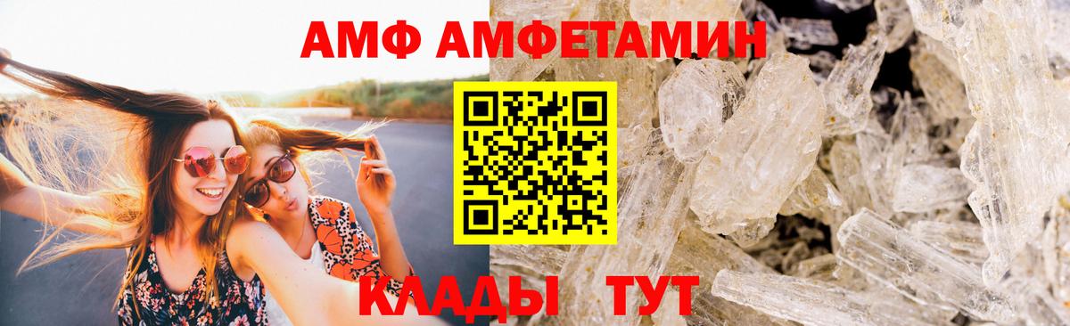 МЕТАМФЕТАМИН винт  Вход с VPN  МЕТАМФЕТАМИН винт  Кировск 