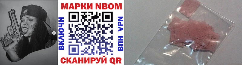hydra   Кировск  Марки N-bome 1,5мг 