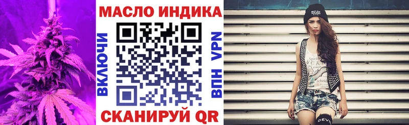 Дистиллят ТГК THC oil  mega ССЫЛКА  Кировск 