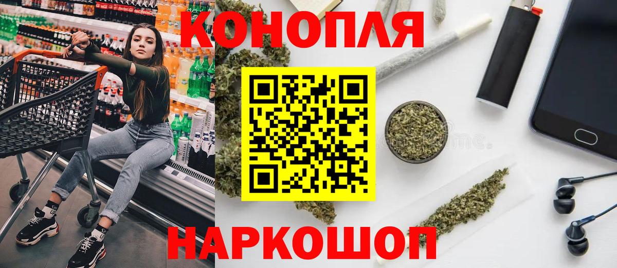 МАРИХУАНА Ganja  Марихуана гибрид  Кировск  Шишки марихуана MAZAR  Каннабис сатива  Вход с VPN 
